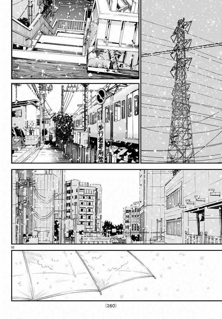 第43话 第36页