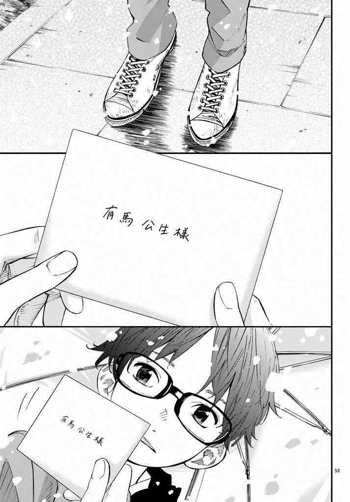 第43话 第37页