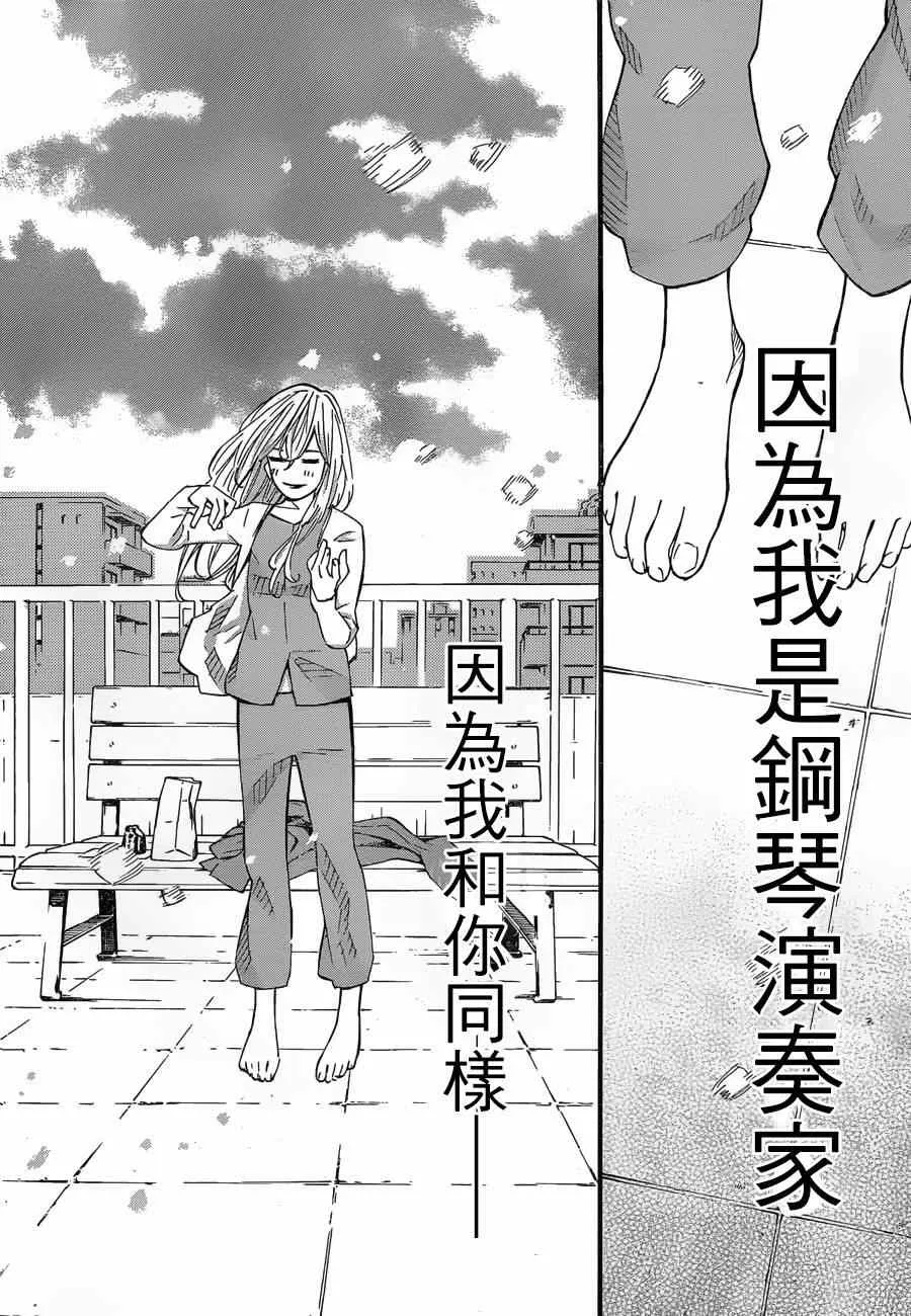 第42话 第40页