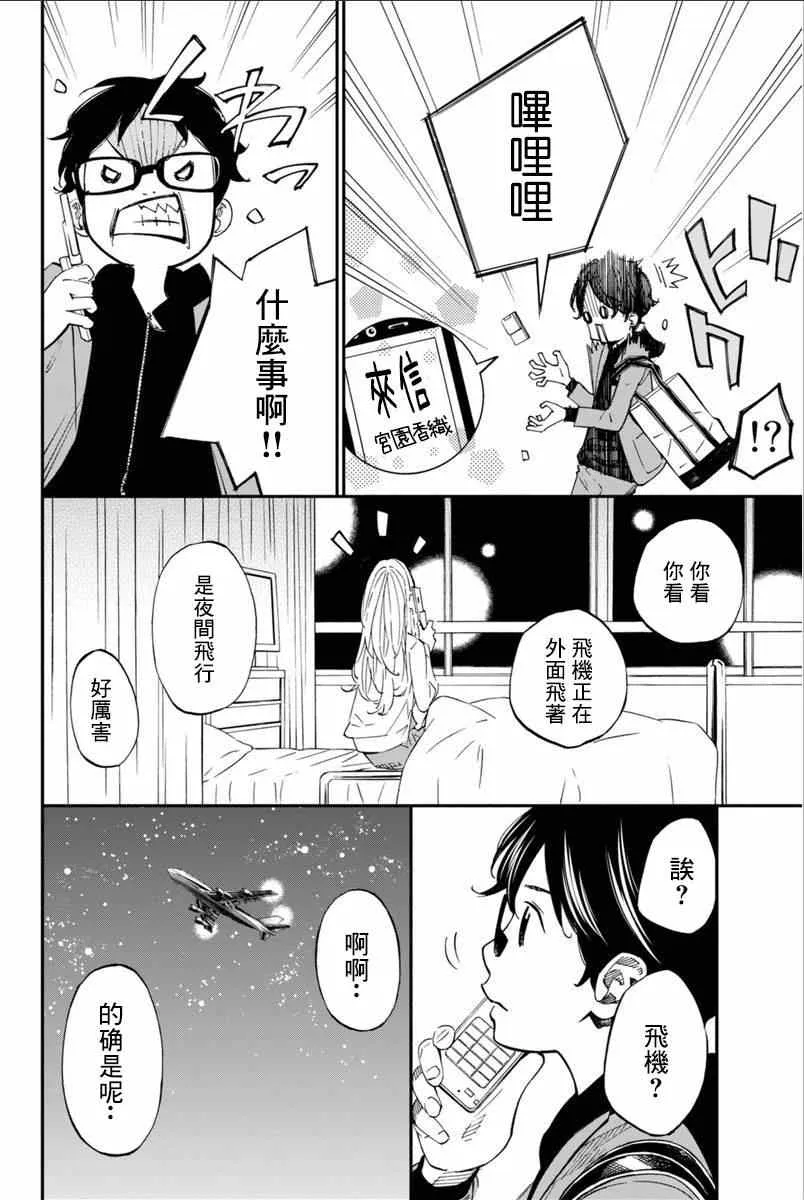 第40话 第19页
