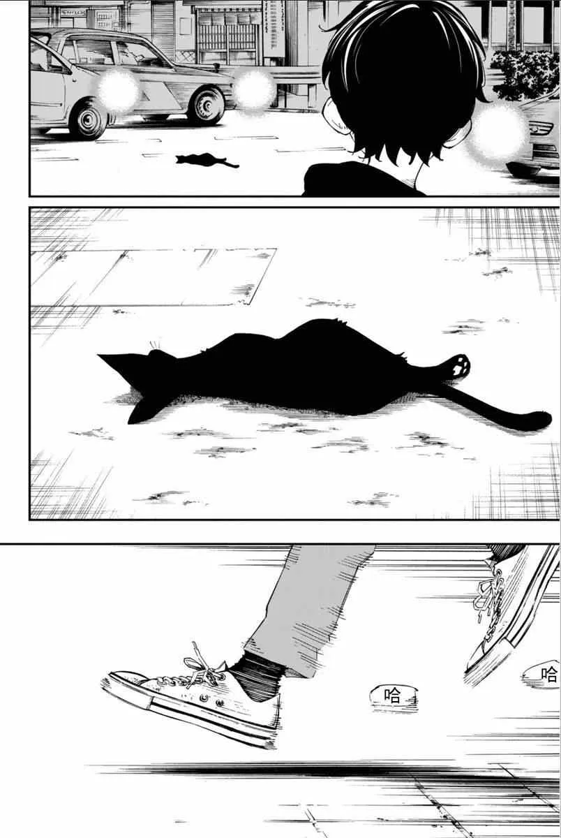 第40话 第36页