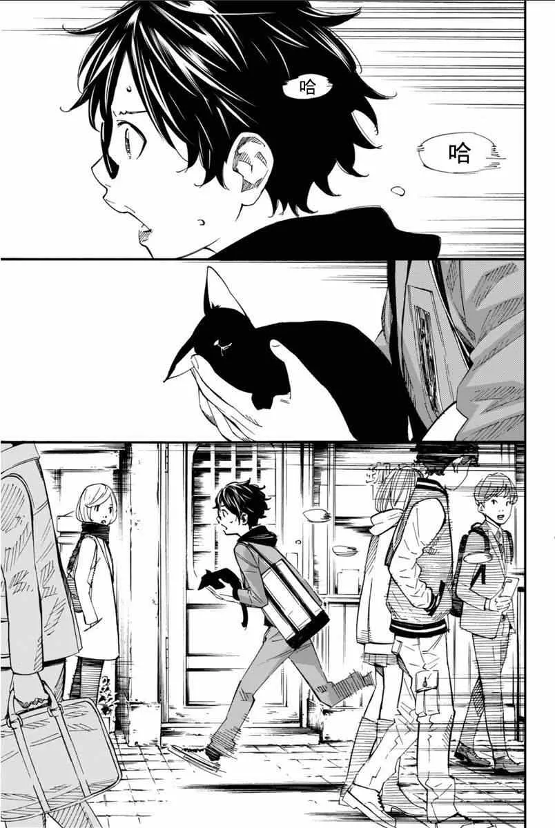 第40话 第37页