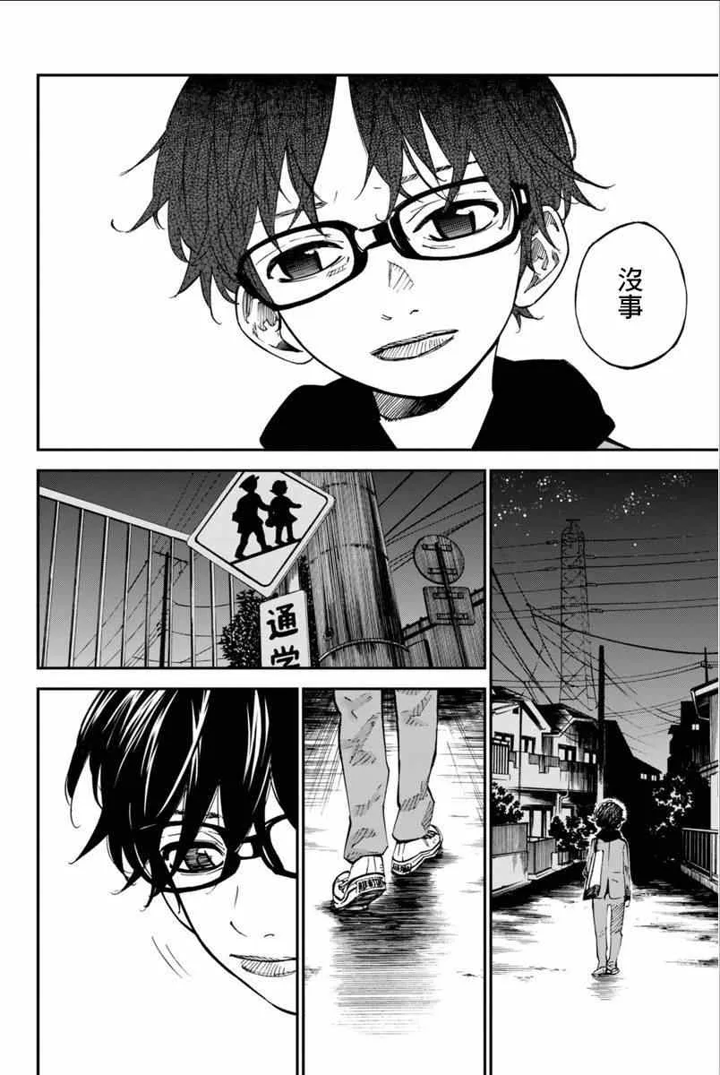 第40话 第40页