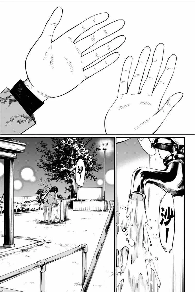 第40话 第41页