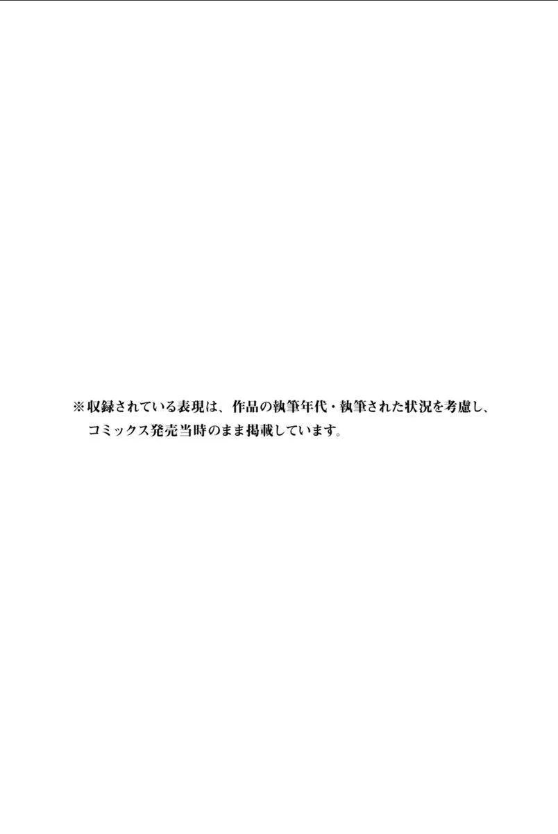 第40话 第47页