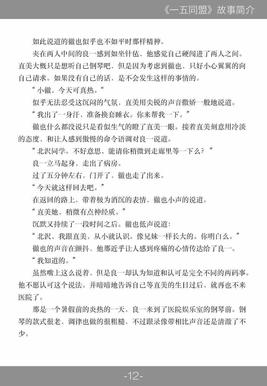 第40话 第59页