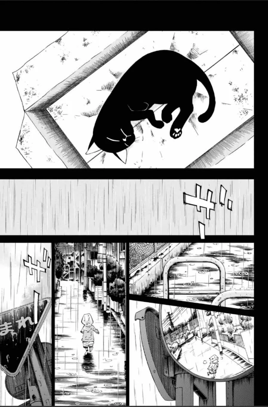 第39话 第21页