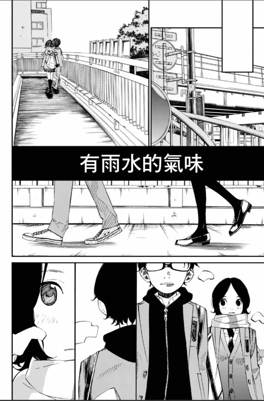 第39话 第28页