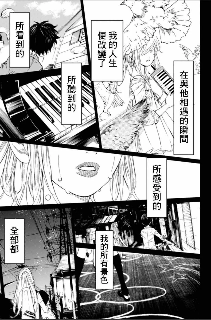 第39话 第35页