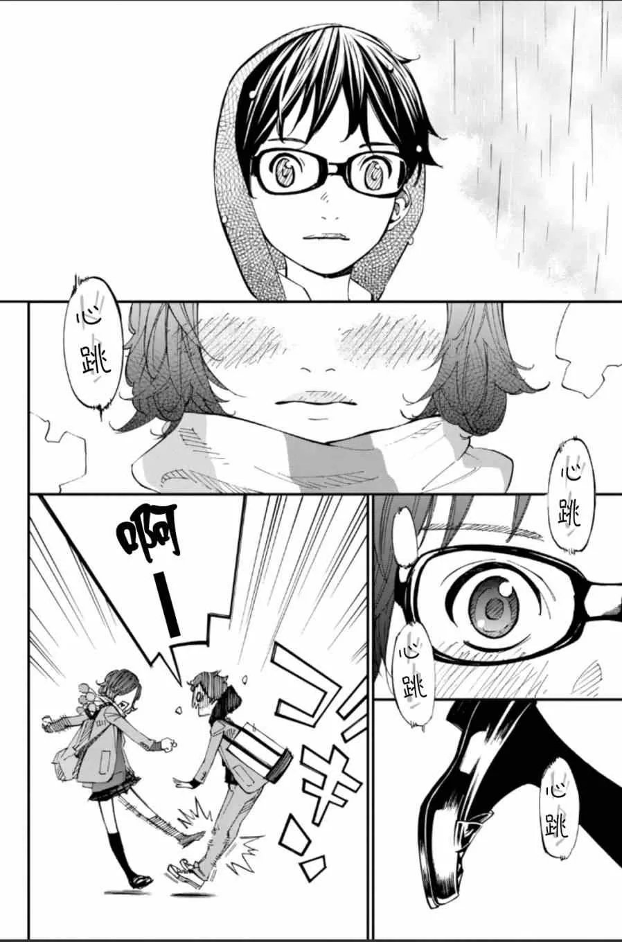 第39话 第42页