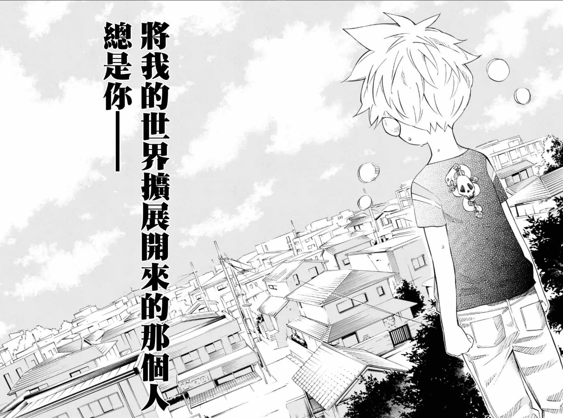 第38话 第15页