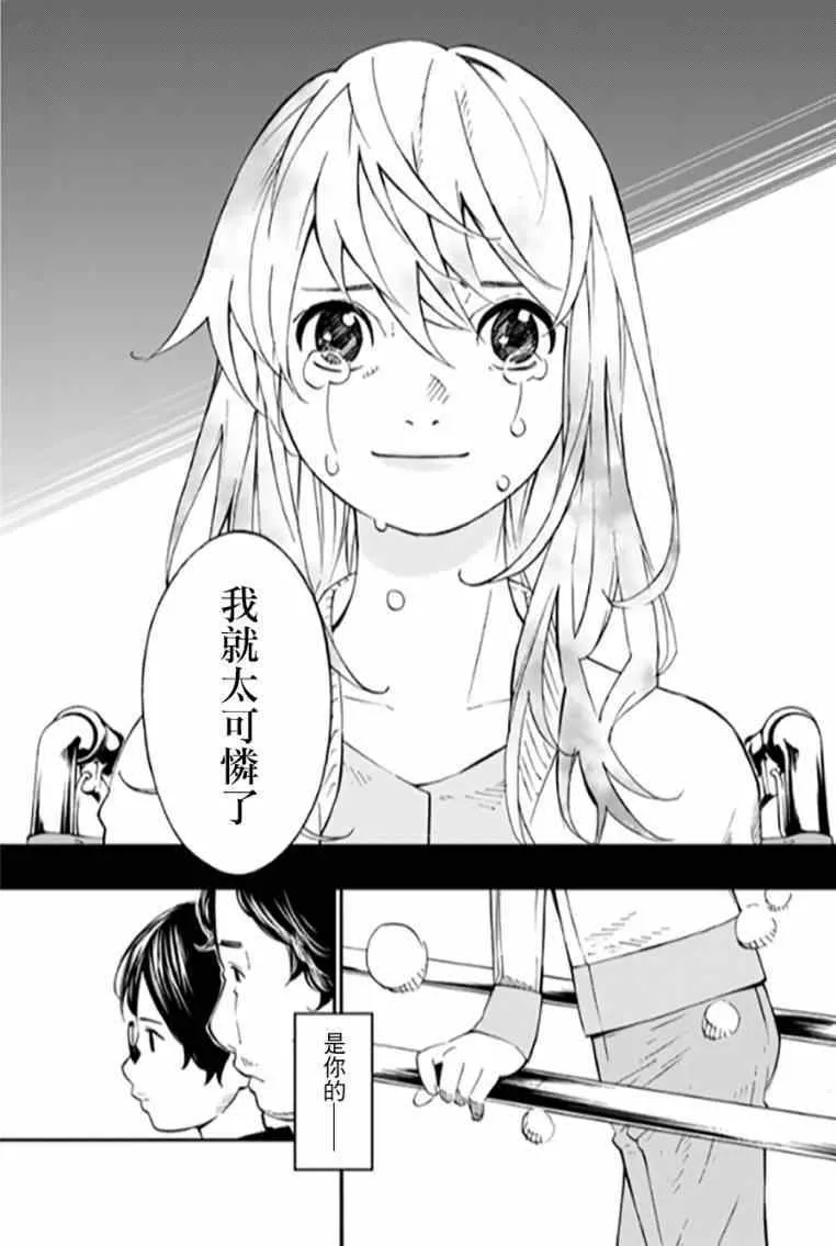 第37话 第50页