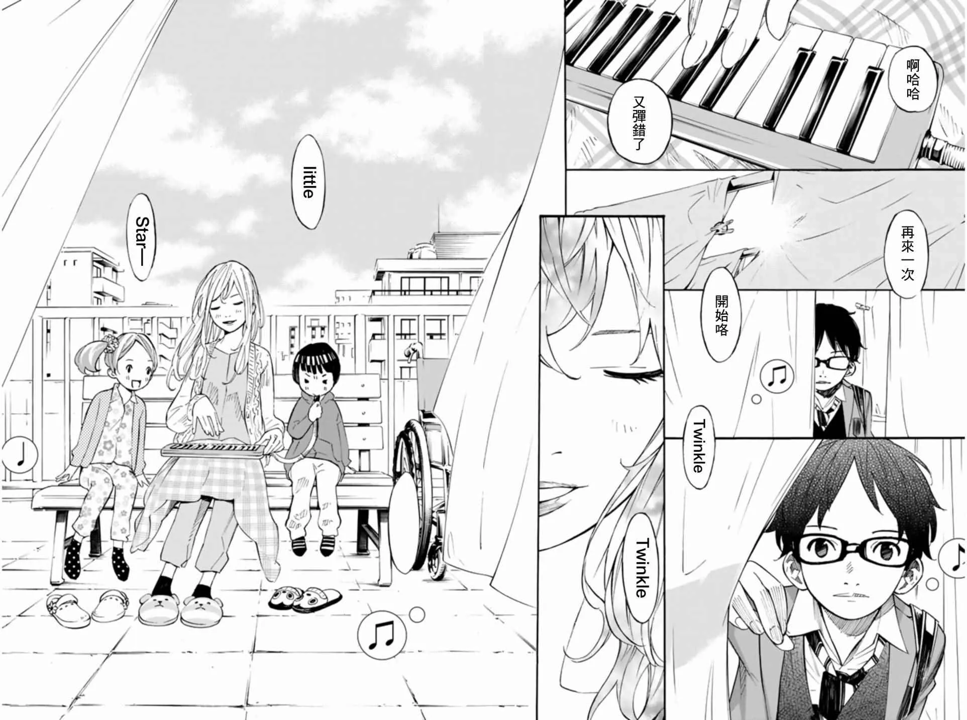 第36话 第28页