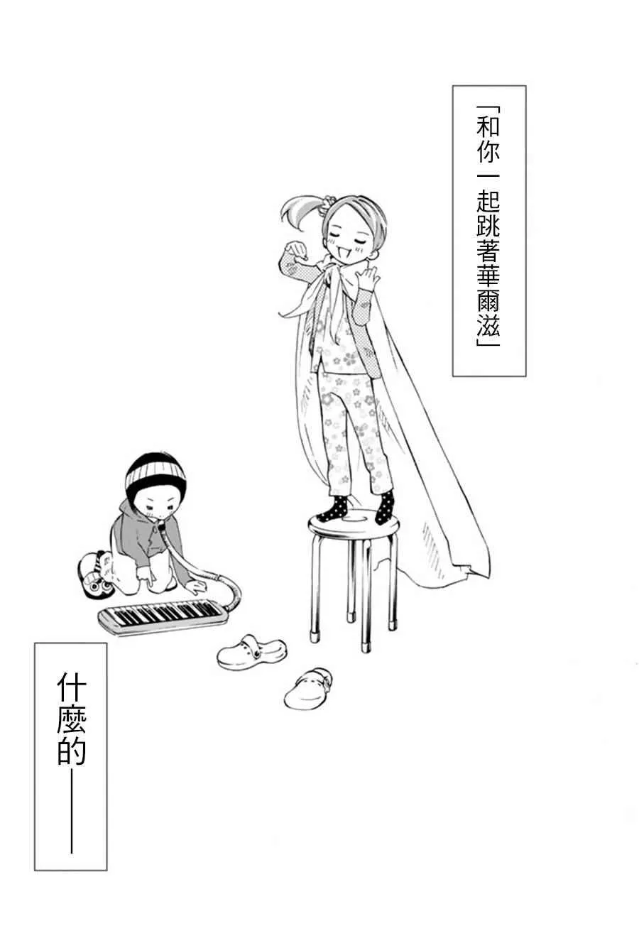 第36话 第39页