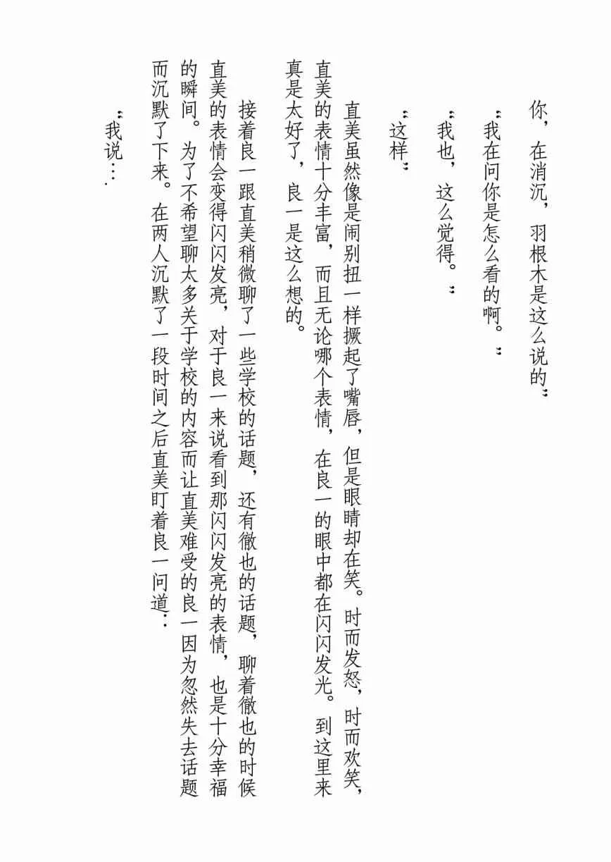 第36话 第47页