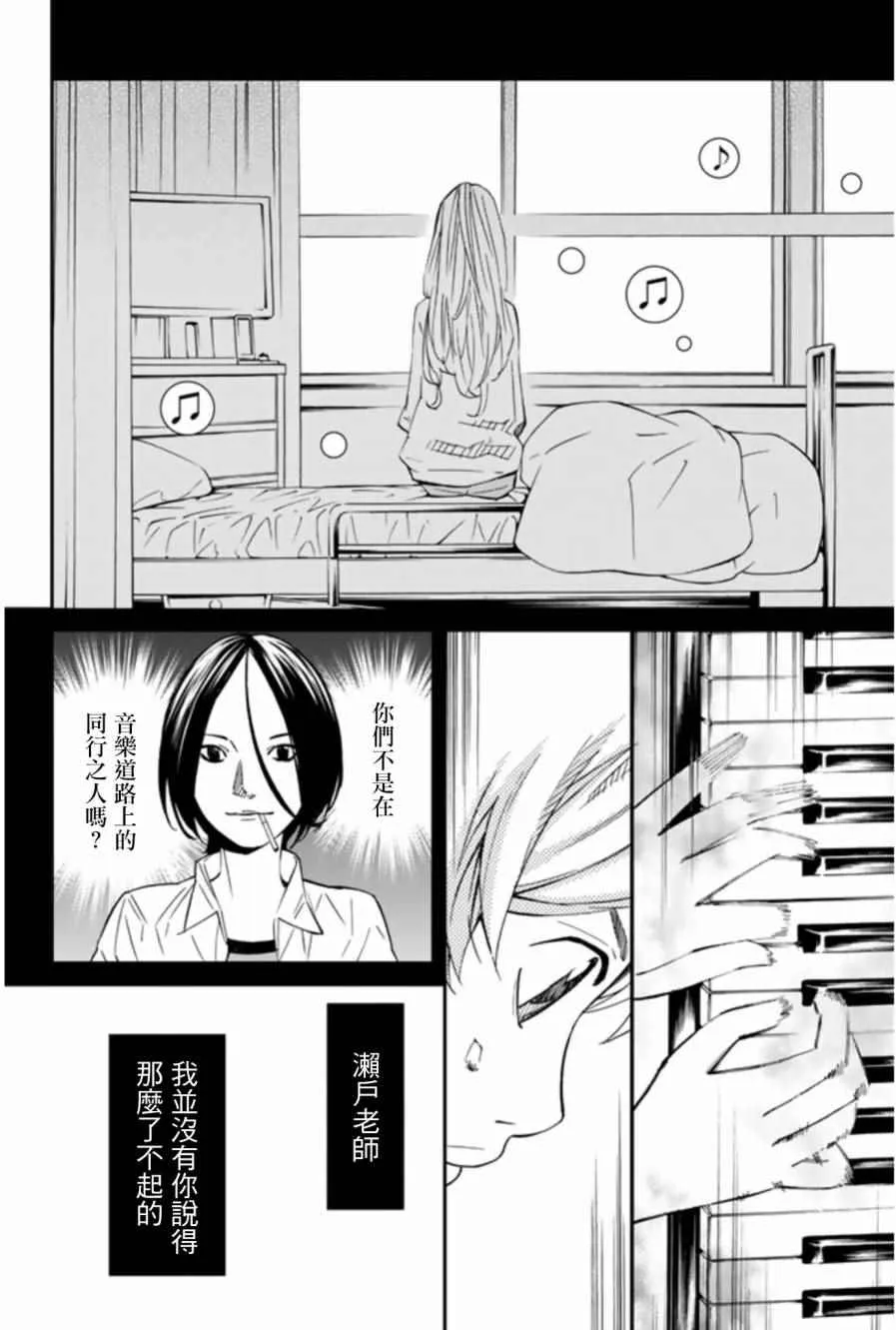 第35话 第14页