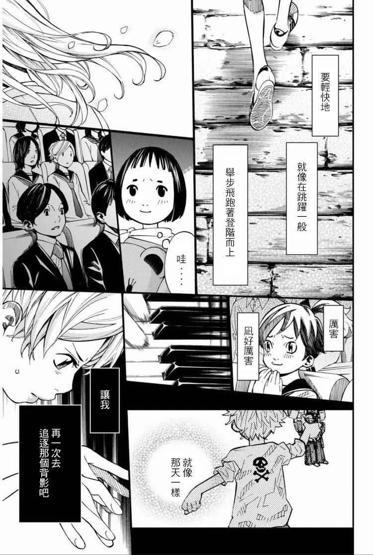 第35话 第19页