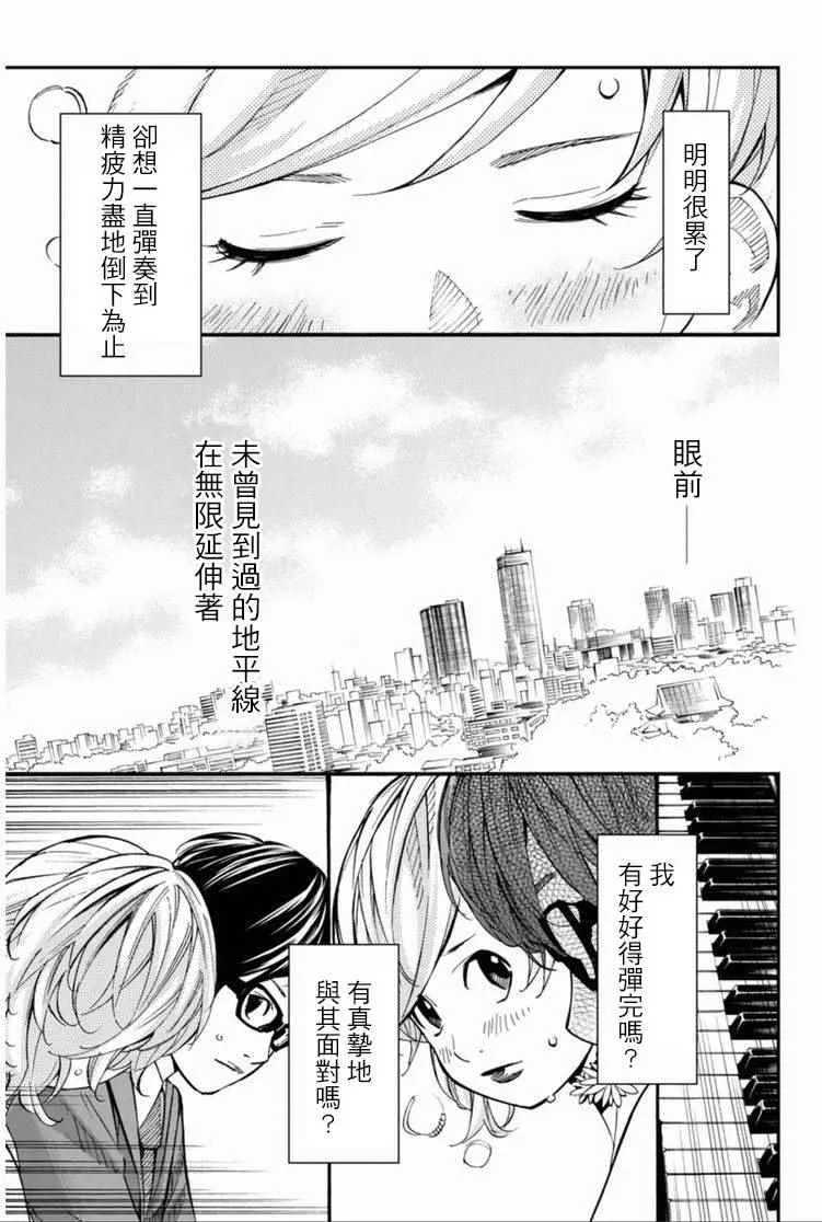 第35话 第27页