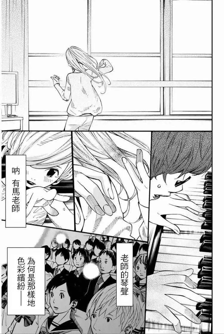 第35话 第29页