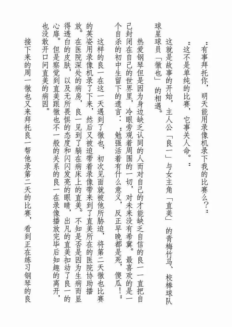 第35话 第40页