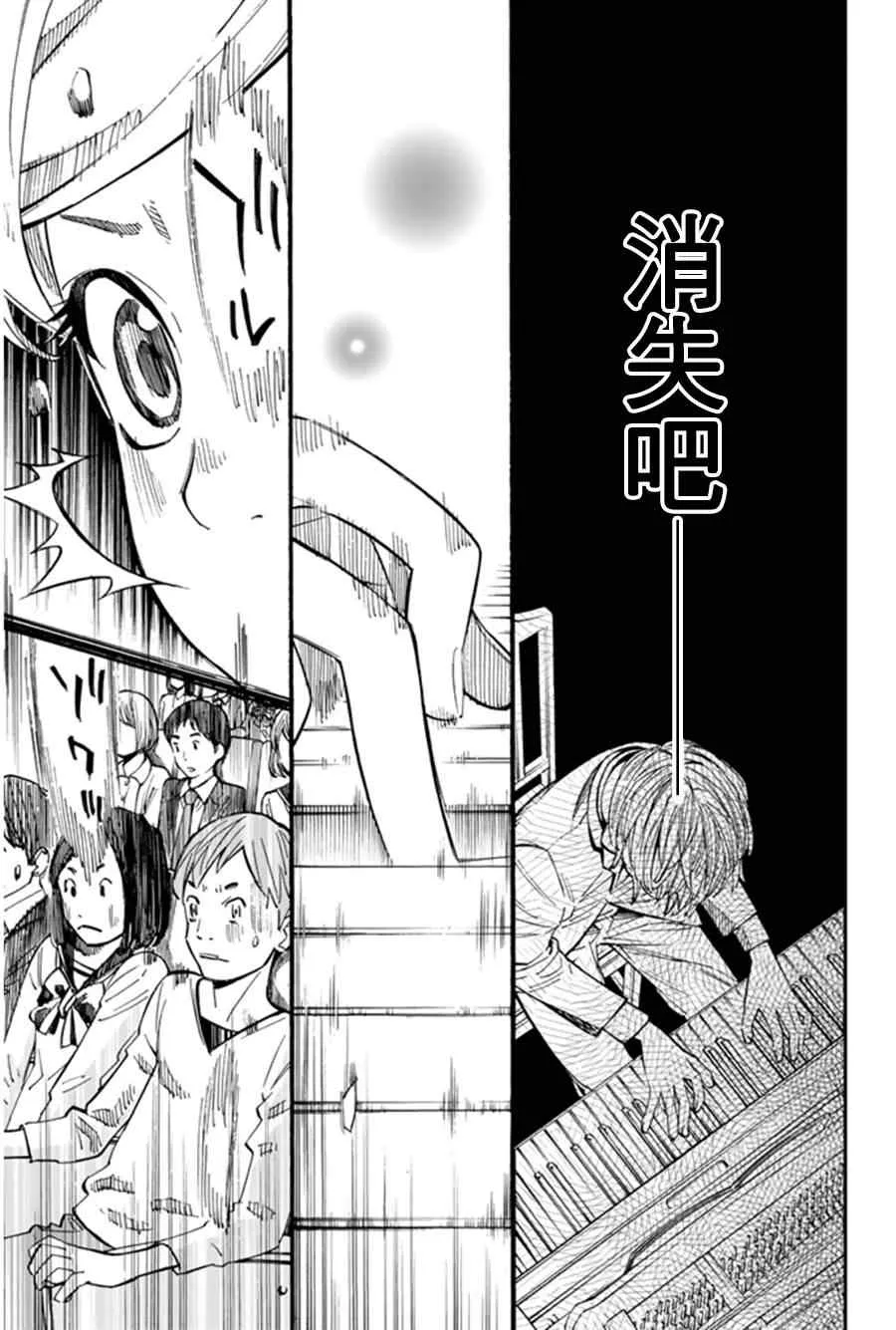 第34话 第40页