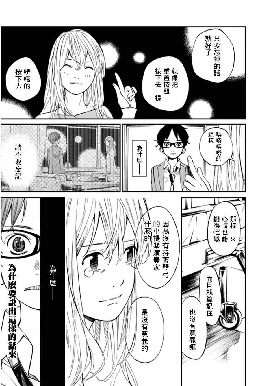 第33话 第39页