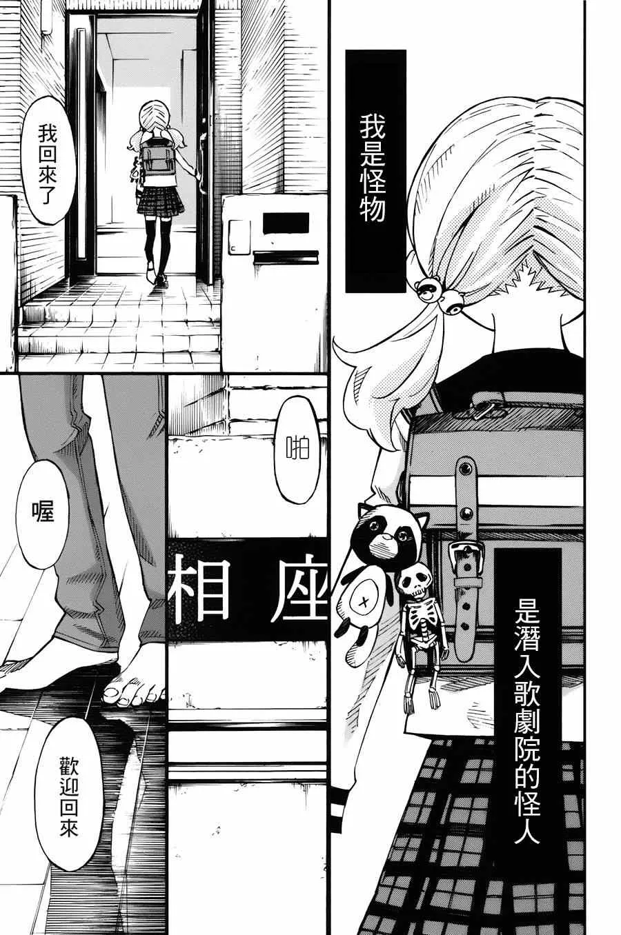 第32话 第37页
