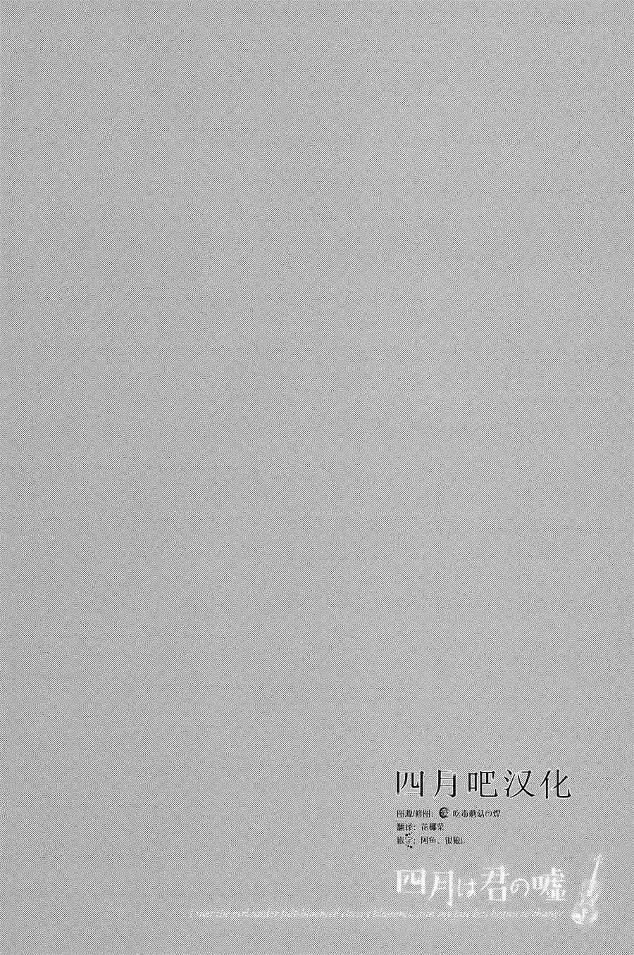 第30话 第1页