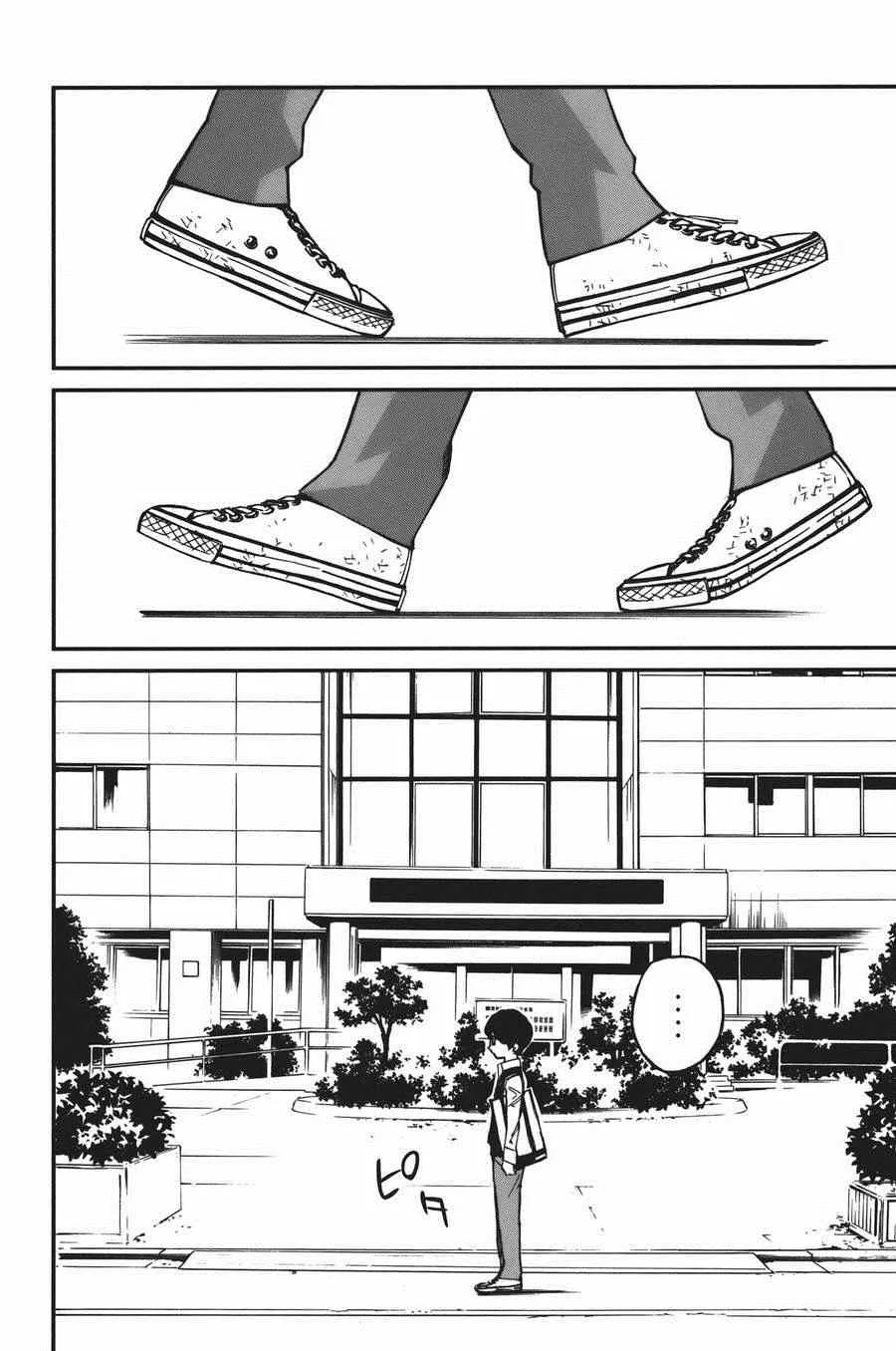 第30话 第8页