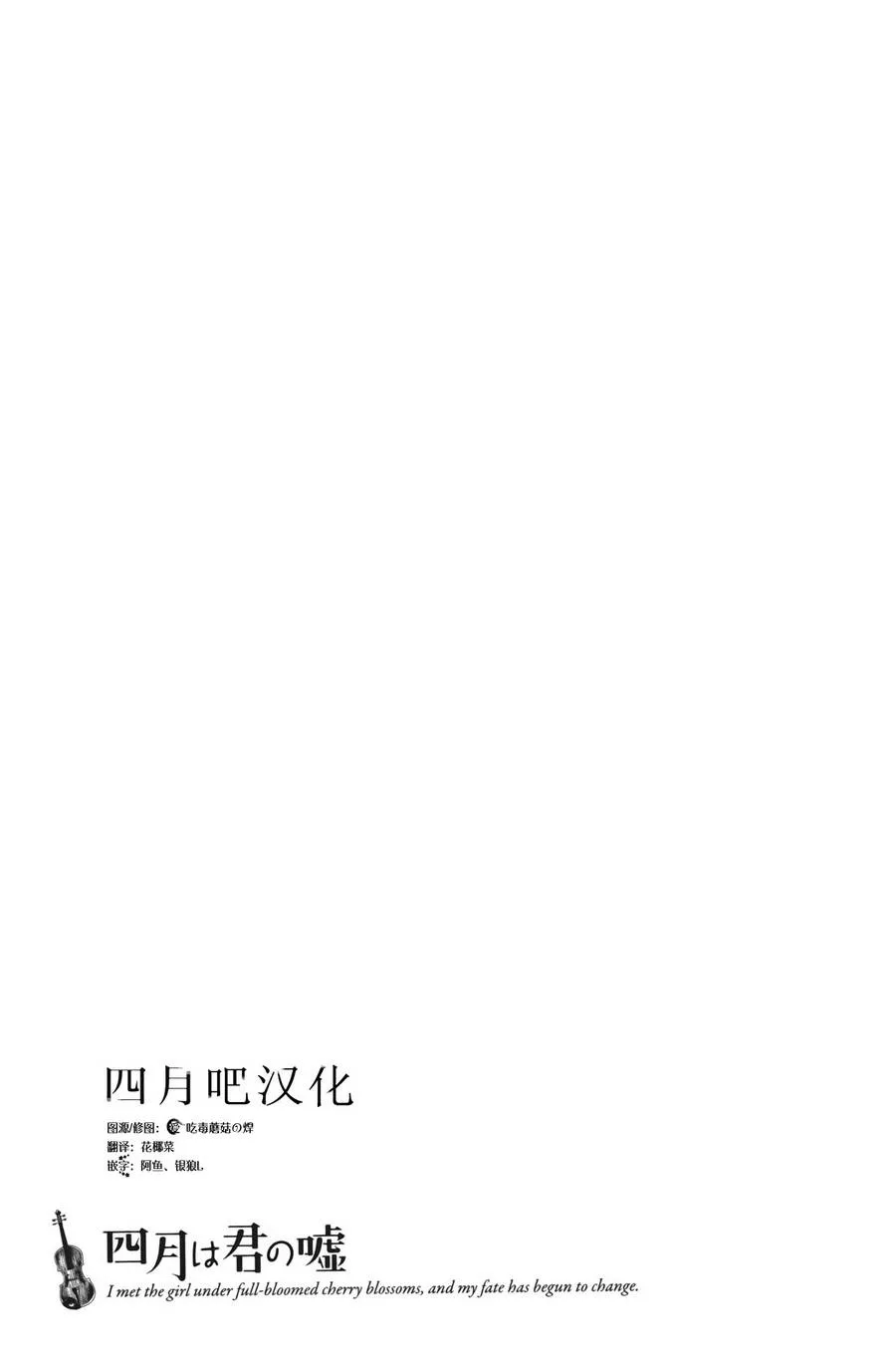 第30话 第44页