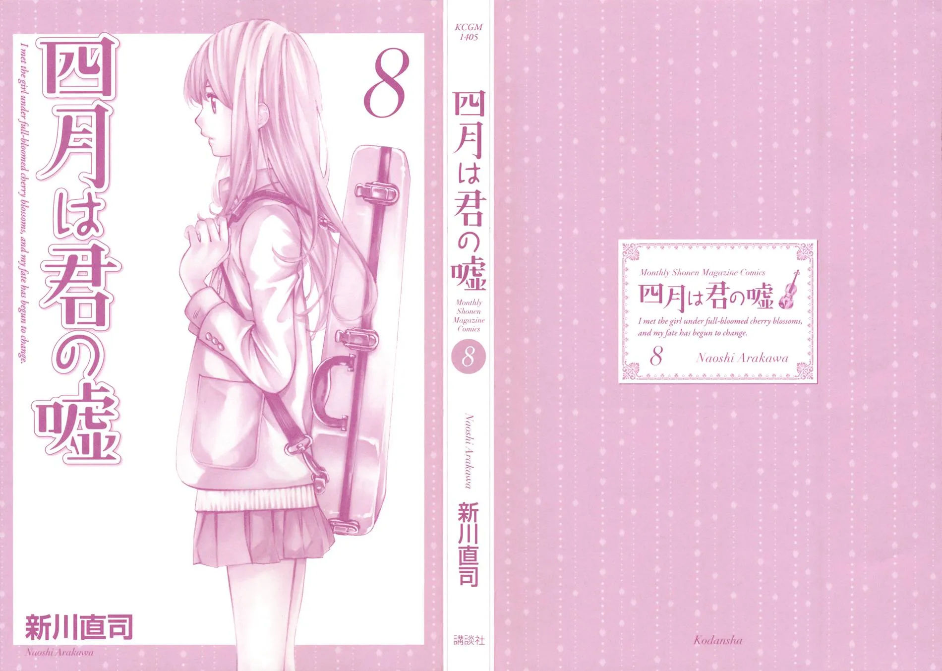 第29话 第3页