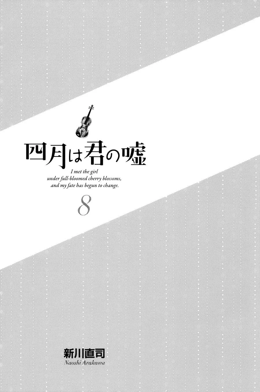 第29话 第5页
