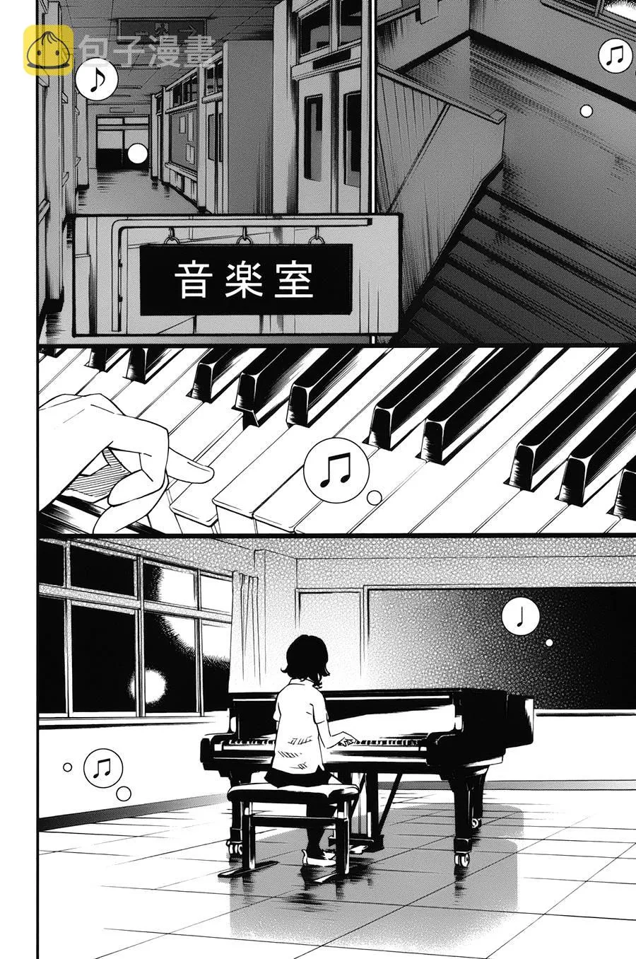 第29话 第31页