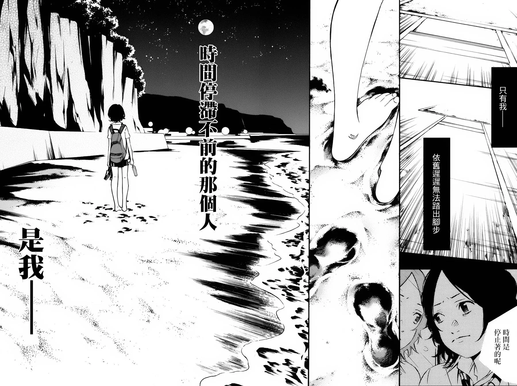 第29话 第39页