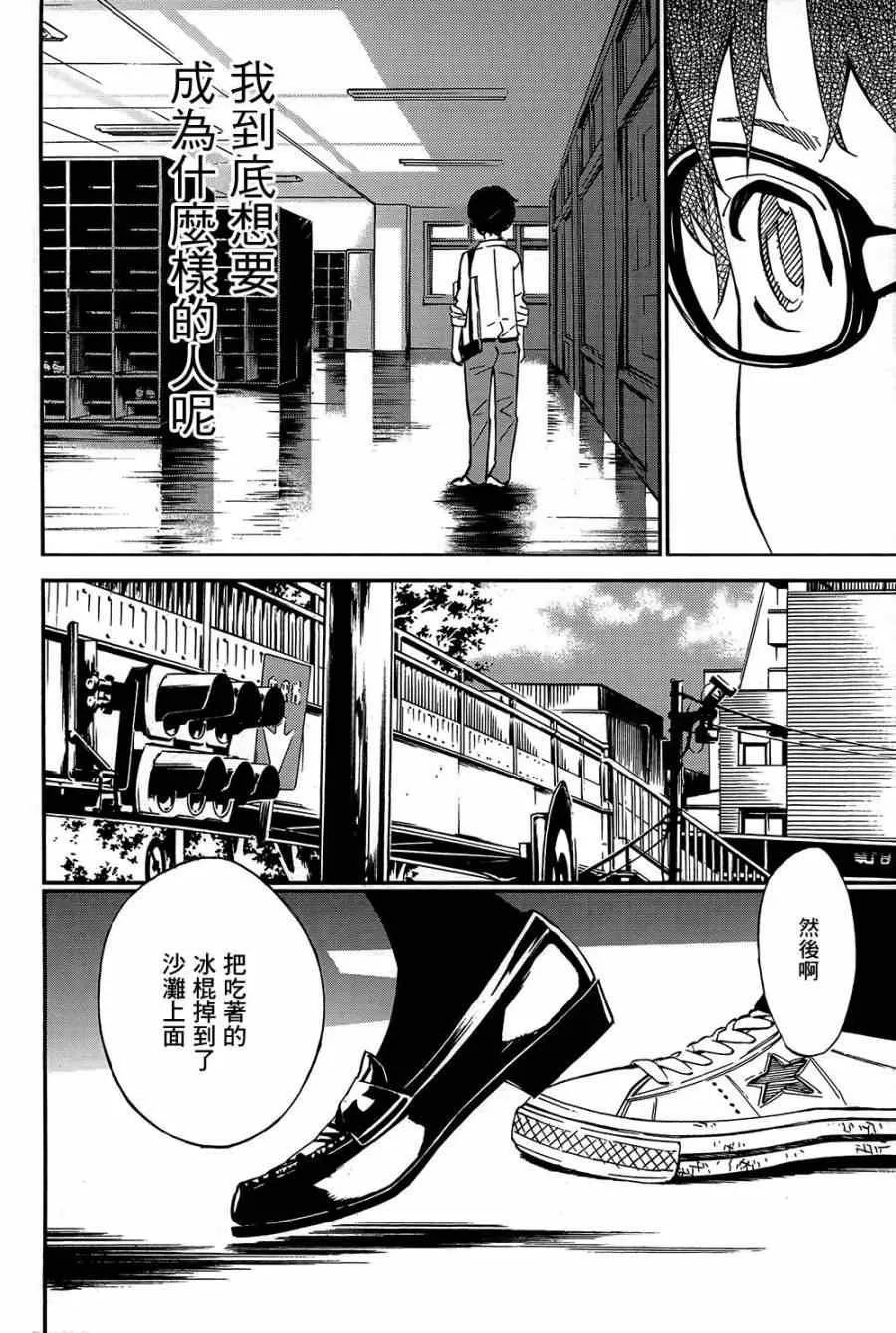 第28话 第19页