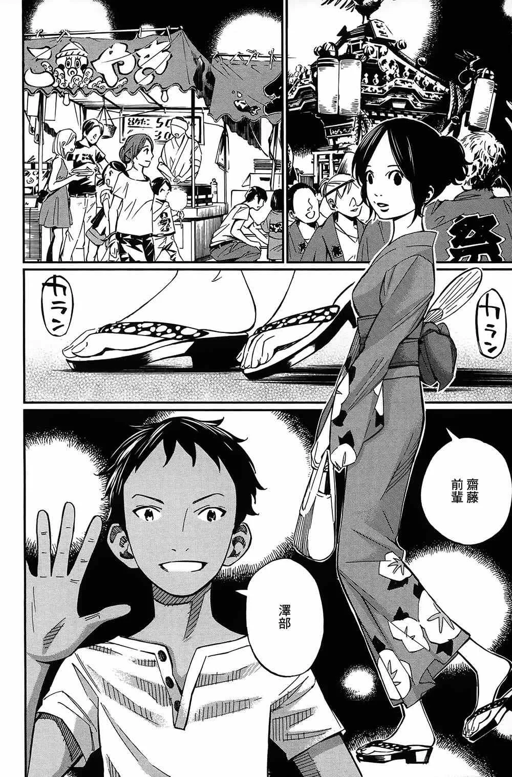 第27话 第19页