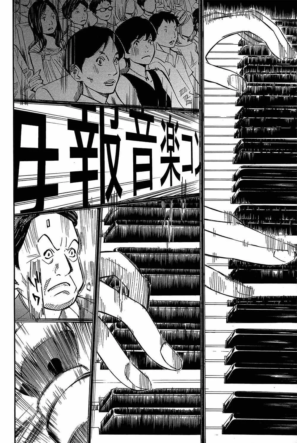 第27话 第27页