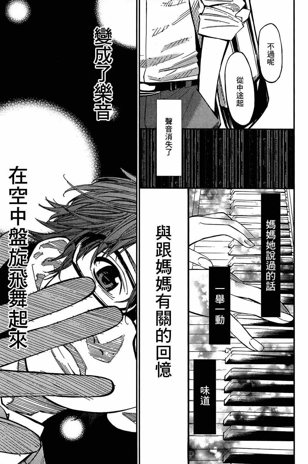 第27话 第35页
