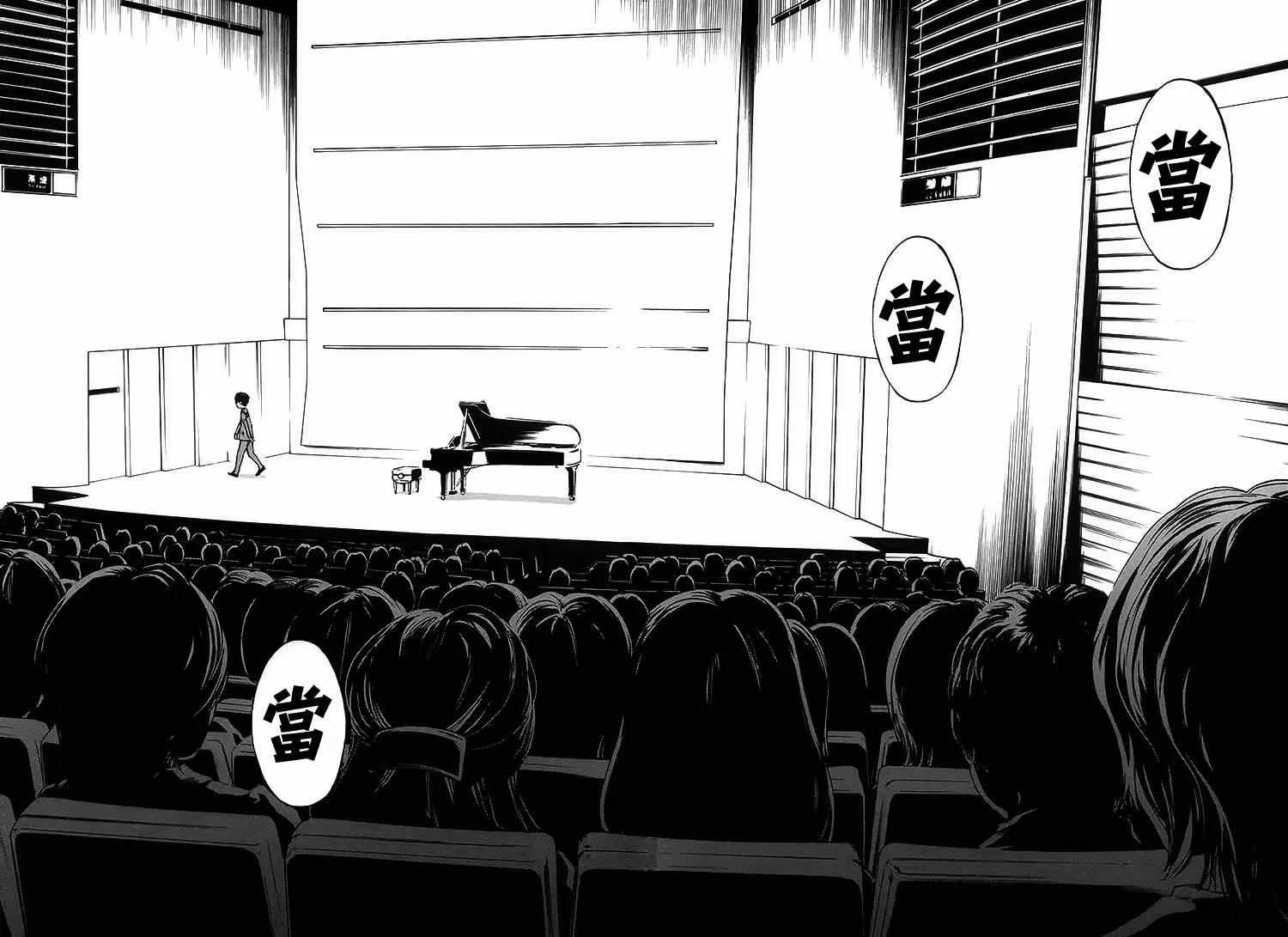 第26话 第3页