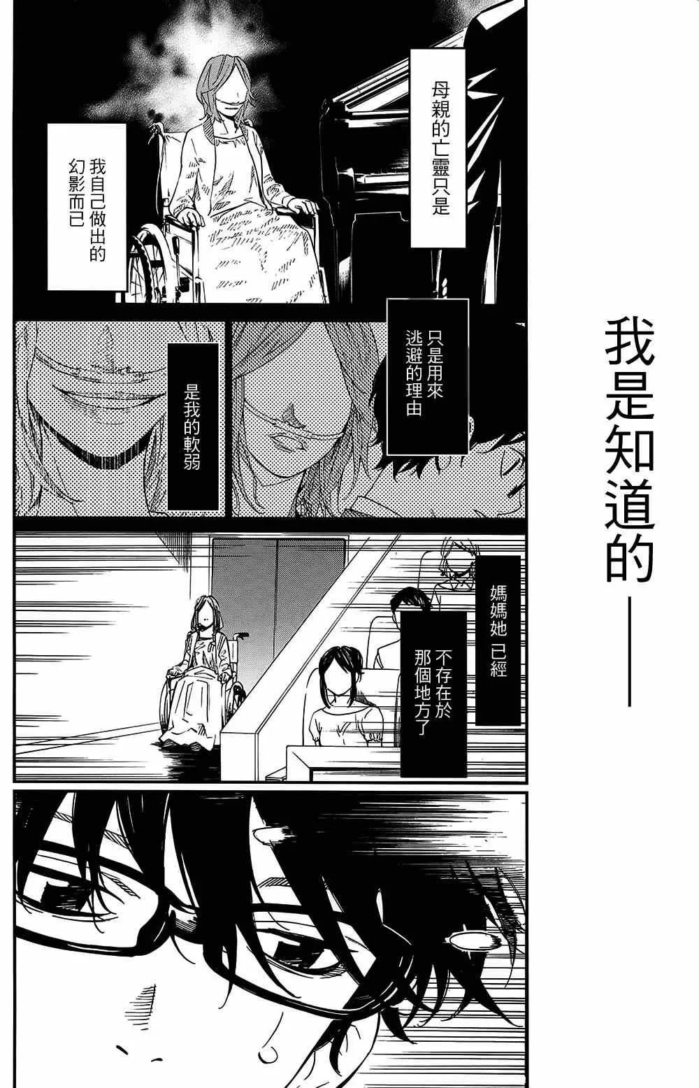 第25话 第17页