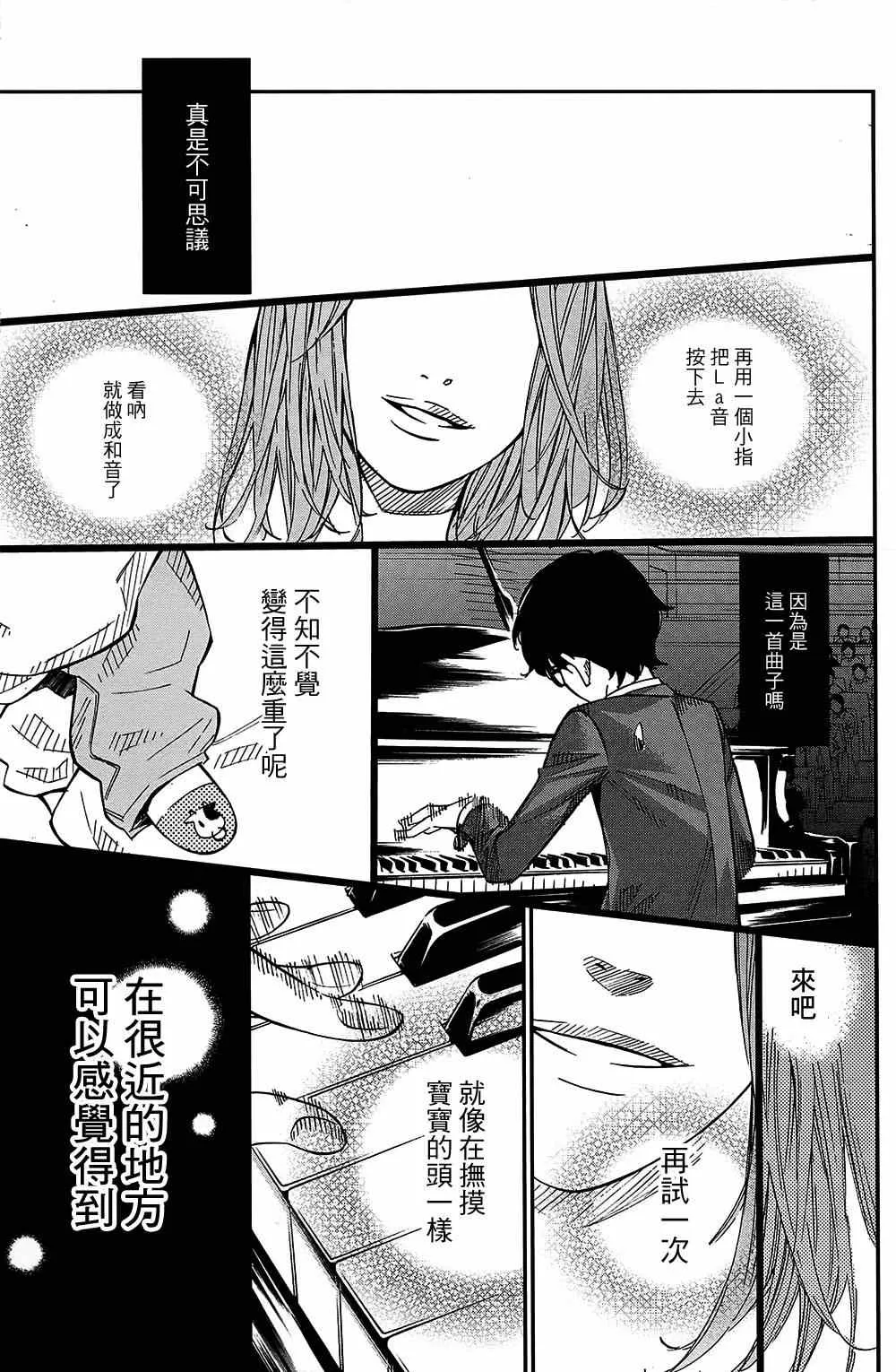 第25话 第18页