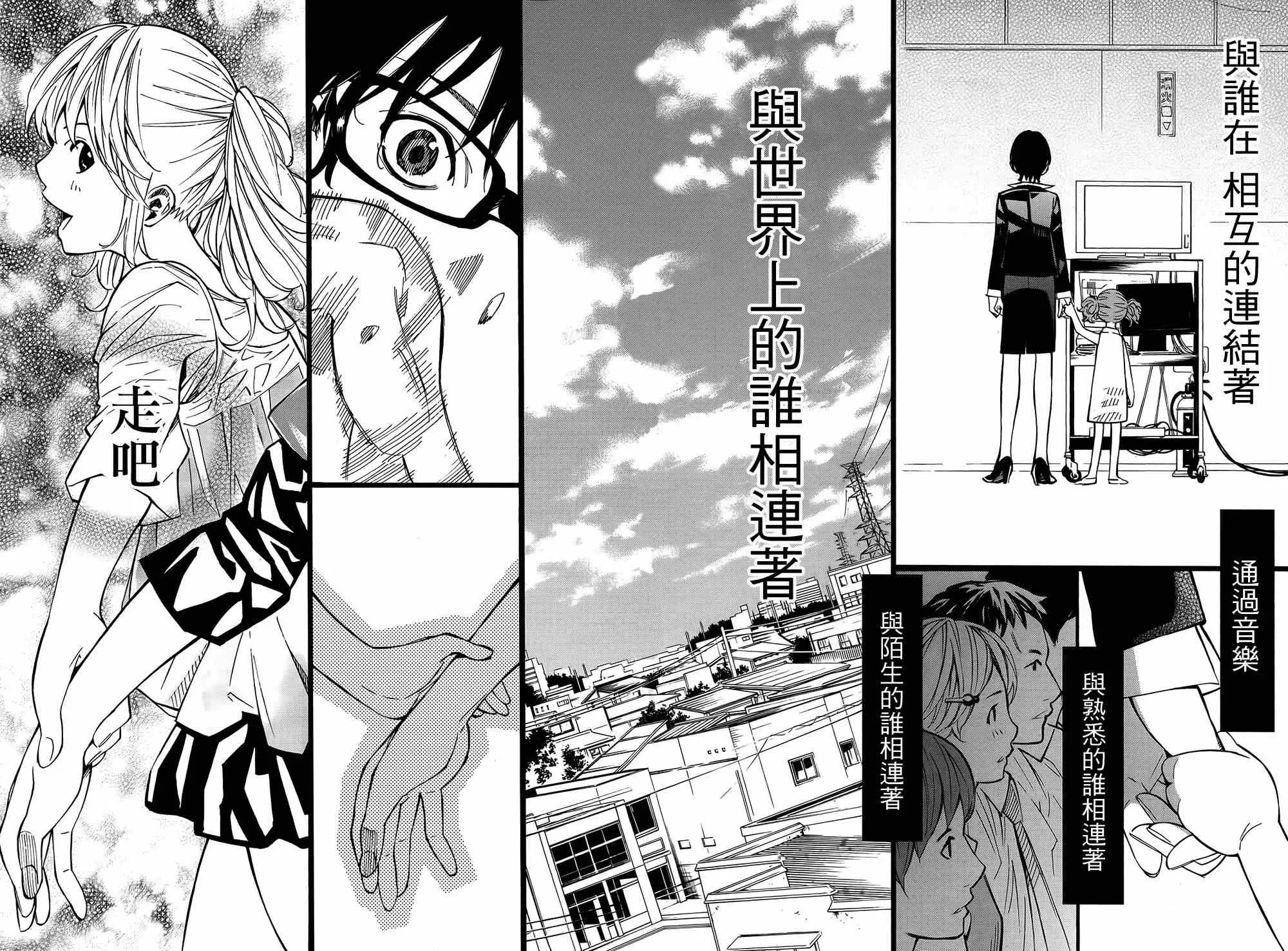 第25话 第25页