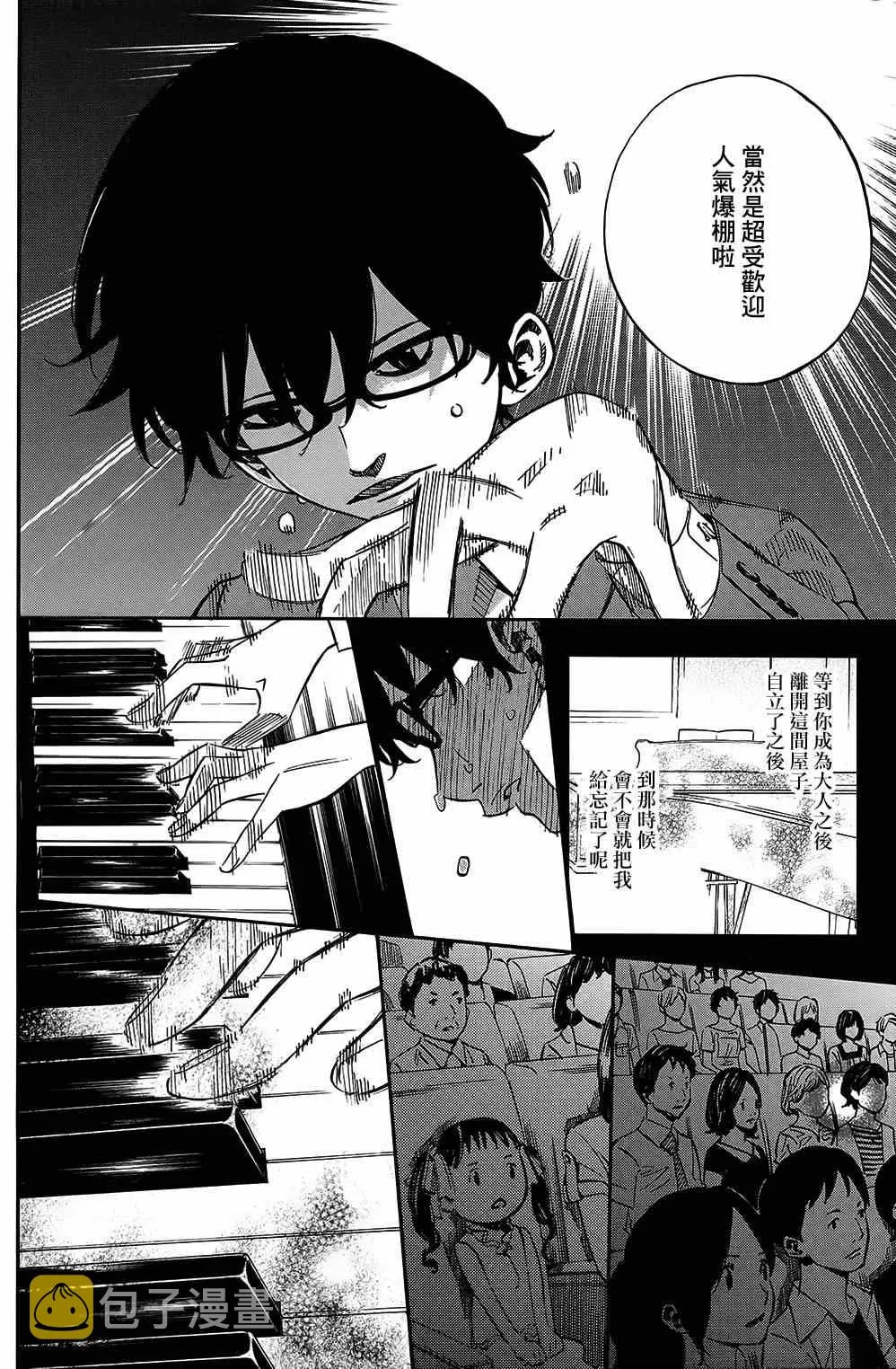 第25话 第27页