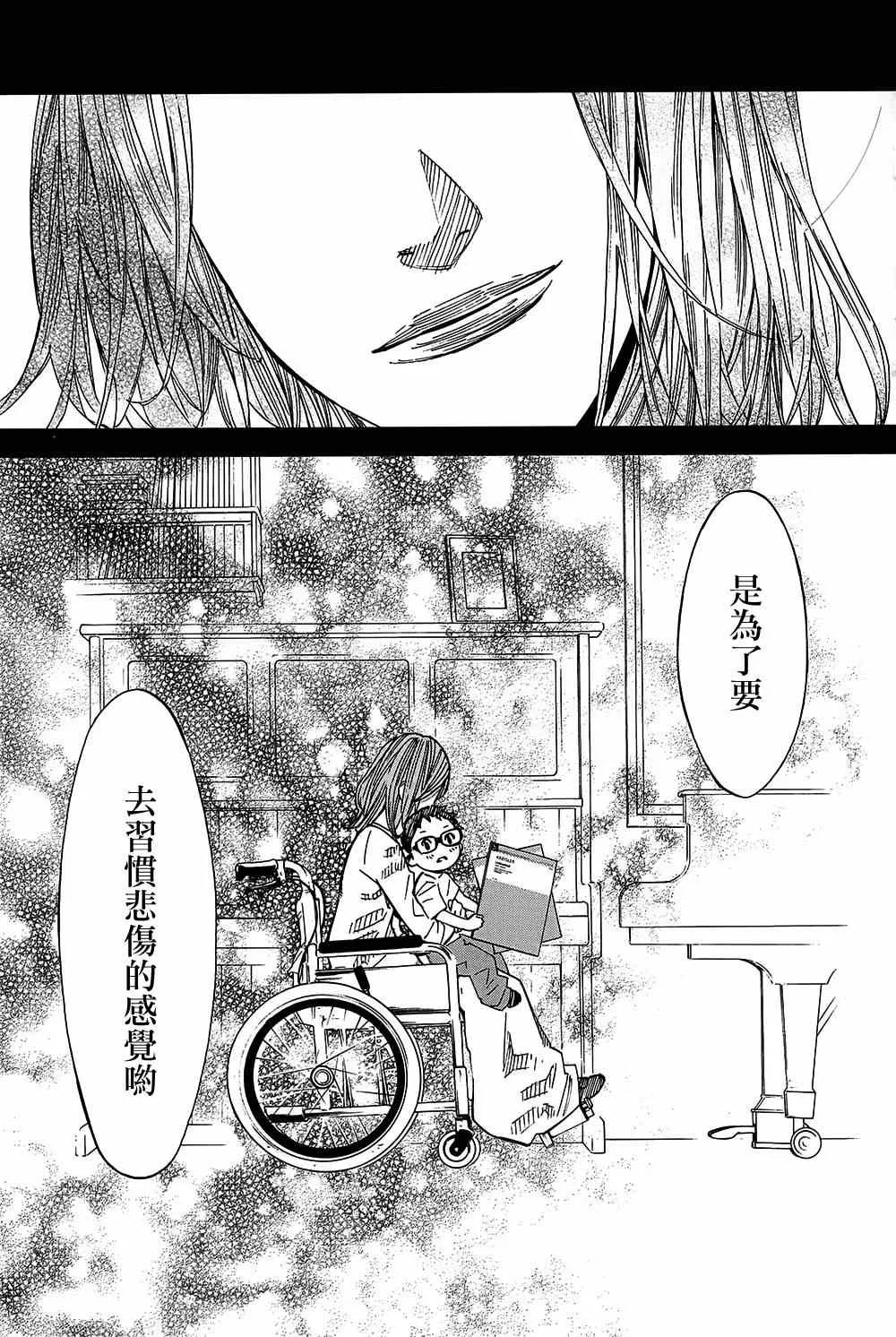 第25话 第30页