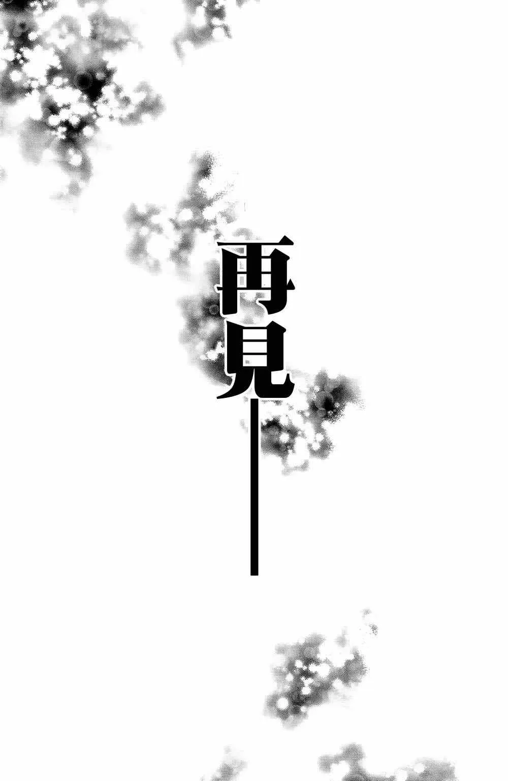 第25话 第32页