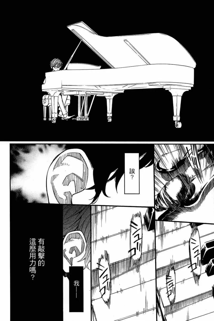 第24话 第14页