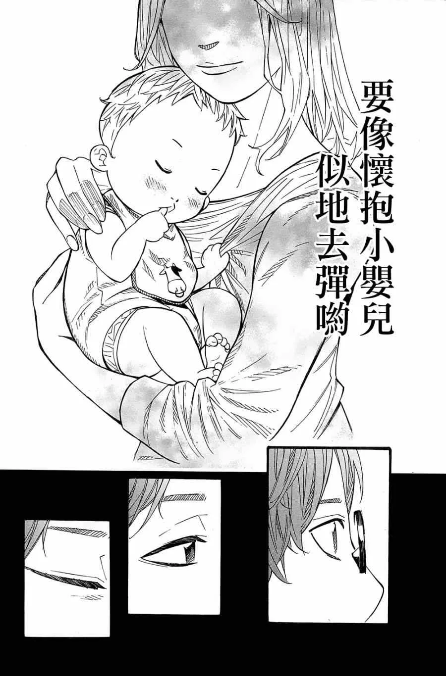 第24话 第19页