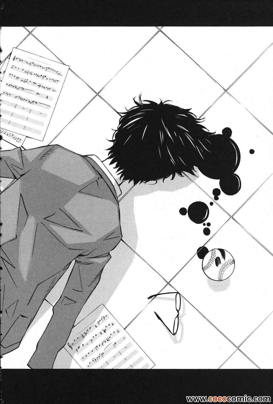 第1话 第14页