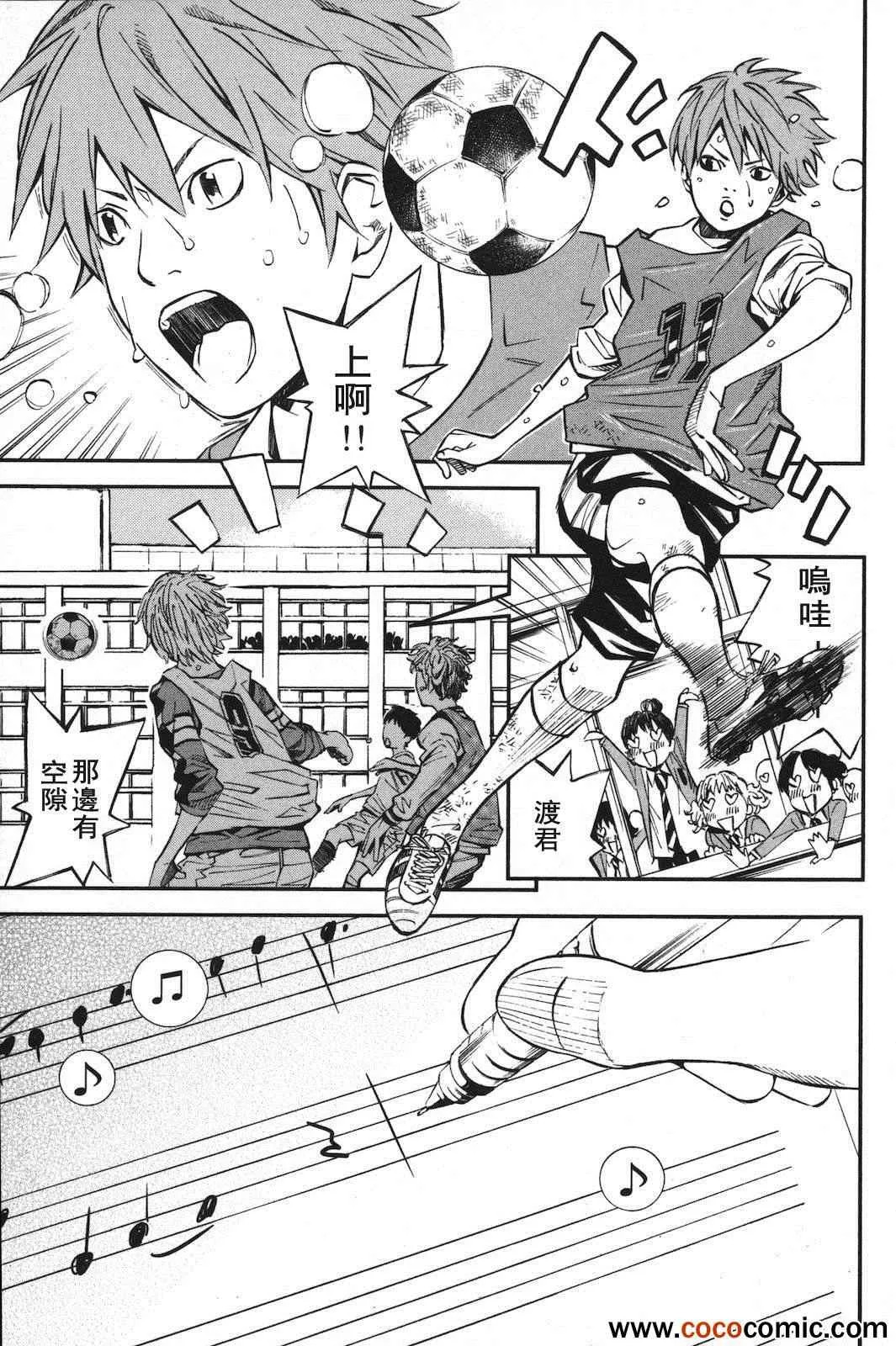 第1话 第31页