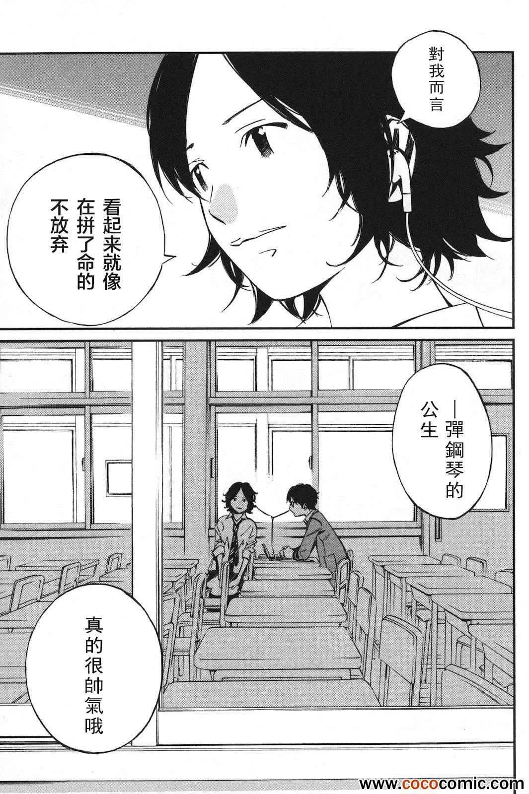 第1话 第40页